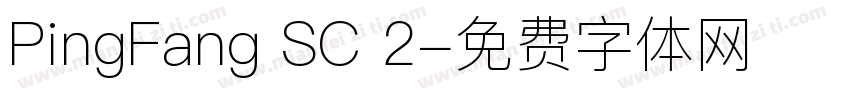 PingFang SC 2字体转换